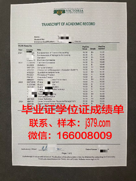 惠灵顿维多利亚大学毕业证丢失怎么补办