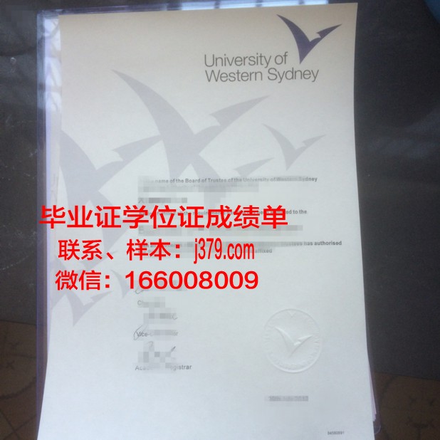 悉尼大学毕业证等级划分表(悉尼大学毕业率是多少)