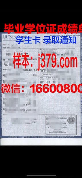 康大学位成绩单定制:为留学生提供便捷服务