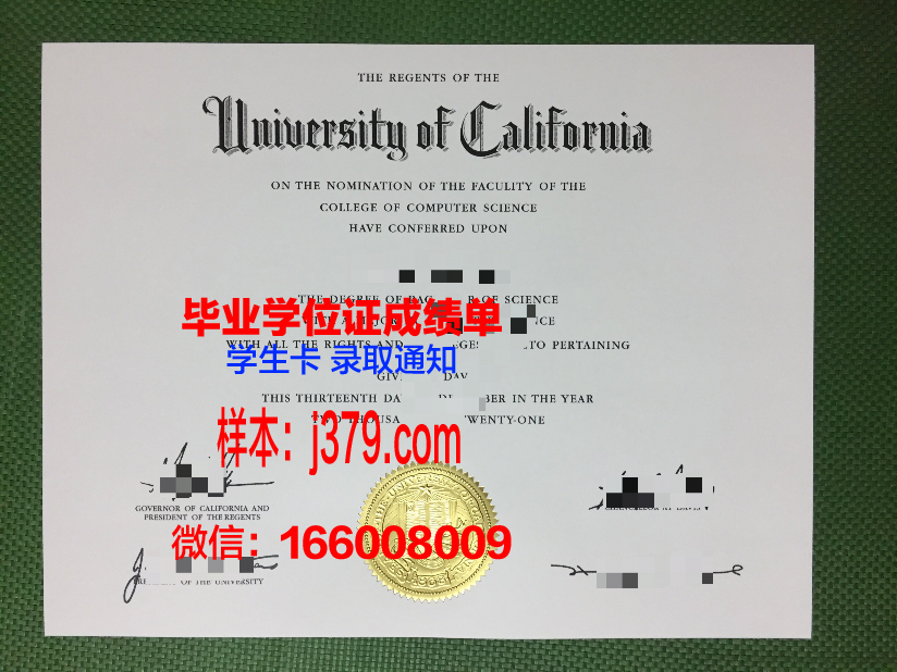 惠大毕业证成绩单:记录青春足迹,见证成长历程