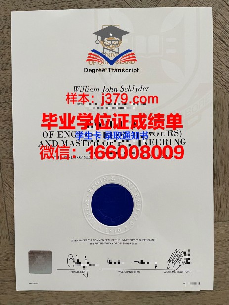 奈良学园大学博士毕业证(奈良的大学)