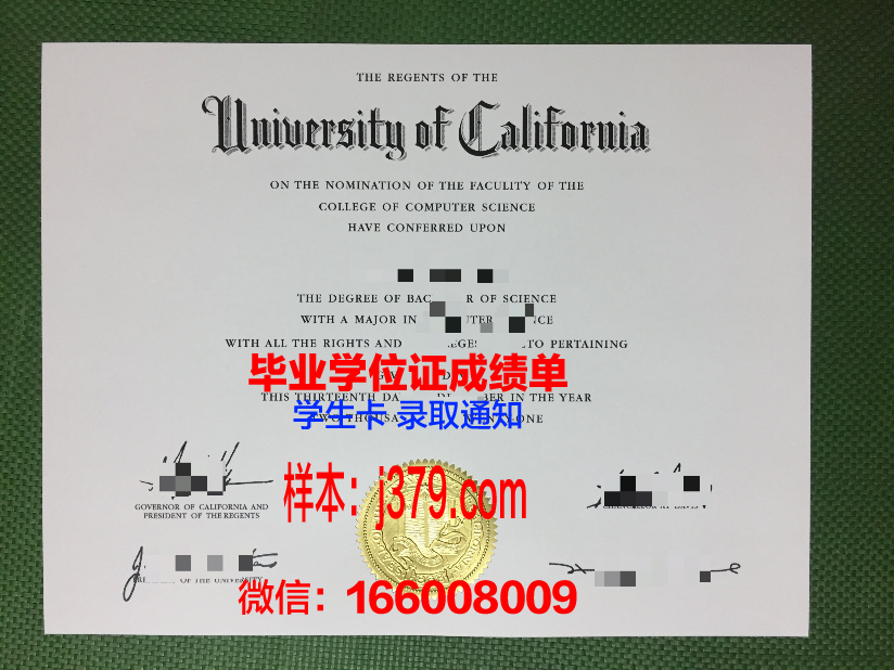 成功毕业证定制多少钱一个