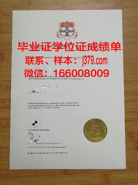 悉尼大学毕业证写着几月(悉尼大学毕业证)