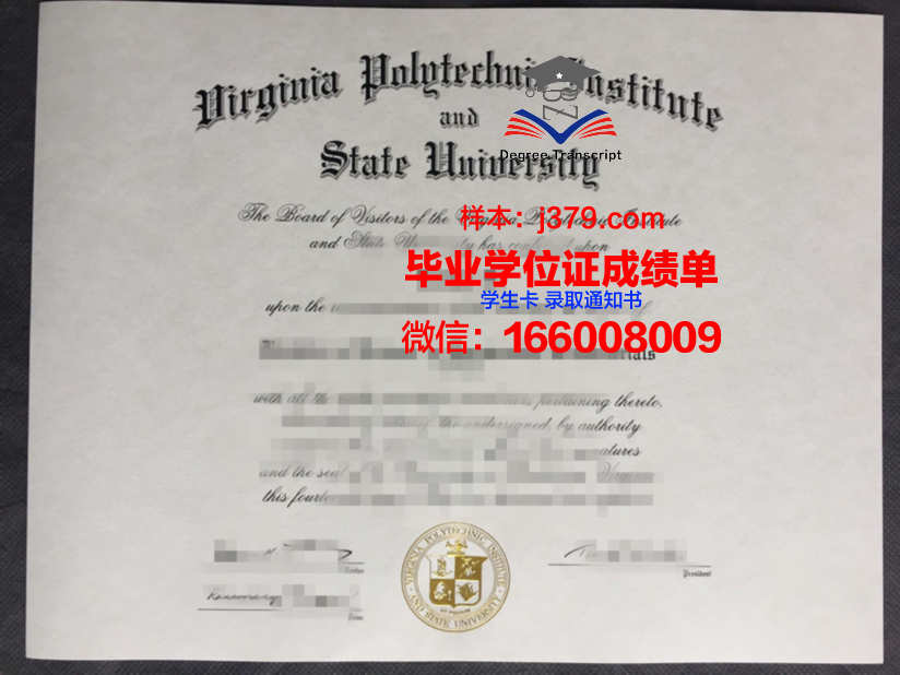 弗吉尼亚理工大学毕业证邮寄(弗吉尼亚州理工大学要读几年研究生)