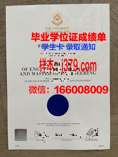 弗拉基米尔国立人文大学成绩单(弗拉基米尔大学世界排行榜)