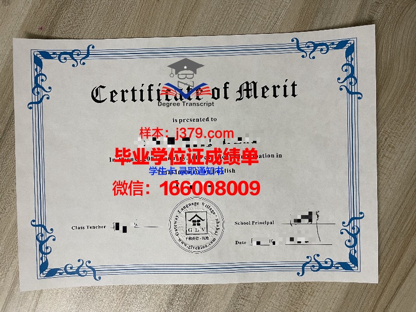 奎德阿萨姆大学:毕业证书的价值与意义