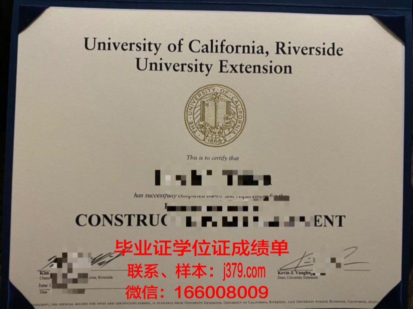 延期毕业证明怎么开(大学延期毕业证明怎么写)