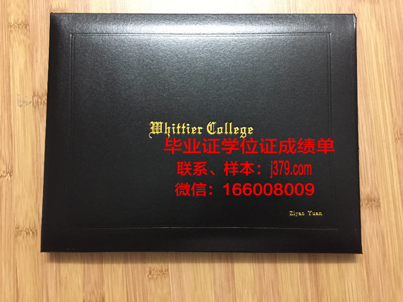 惠特沃斯大学校园卡(惠特沃思大学)