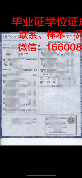 开放大学证书成绩单(国家开放大学专科成绩单)