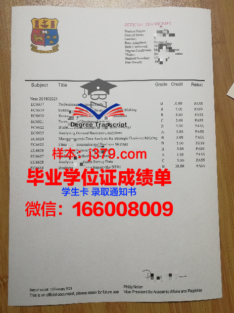 弗拉基米尔国立人文大学硕士毕业证书样本(弗拉基米尔国立大学回国认可)