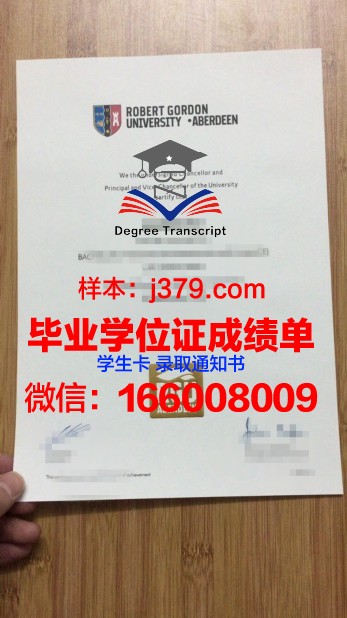 戈登康维尔神学院硕士毕业证(戈登康维尔神学院中文课程)