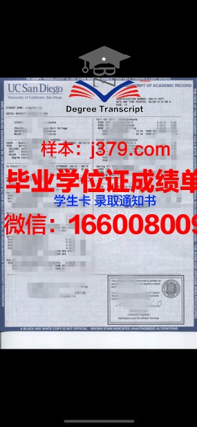 成绩单公布 我在心里默念