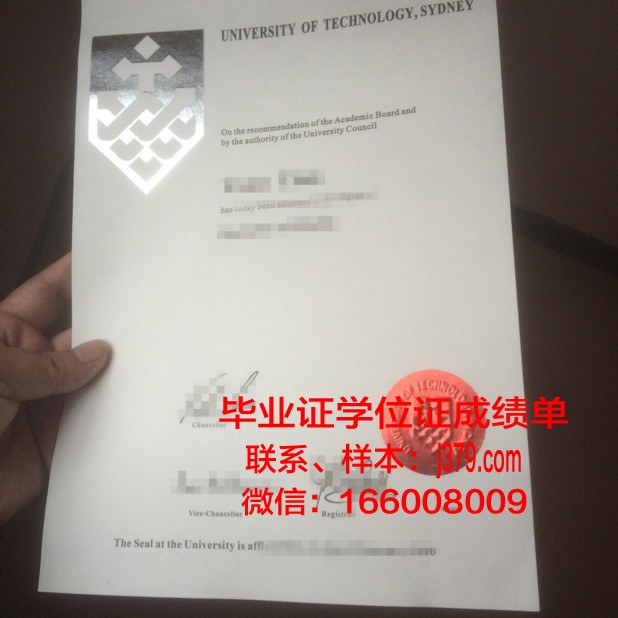 悉尼科技大学毕业证样本图片(悉尼科技大学邮寄毕业证)