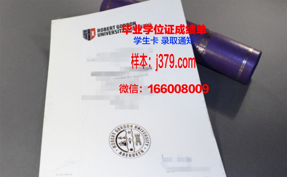 奥勒尔罗伯茨大学毕业证高清图(奥罗罗伯特大学)