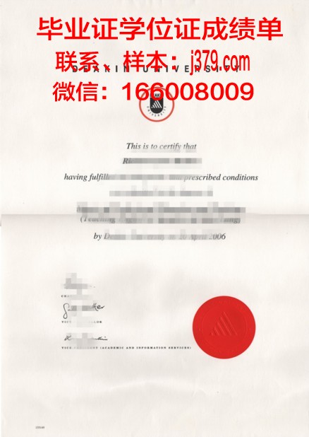 奥扎克大学毕业文凭