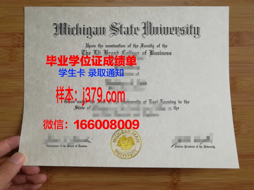 戈梅利国立医科大学毕业证书图片模板(戈梅利州立大学)