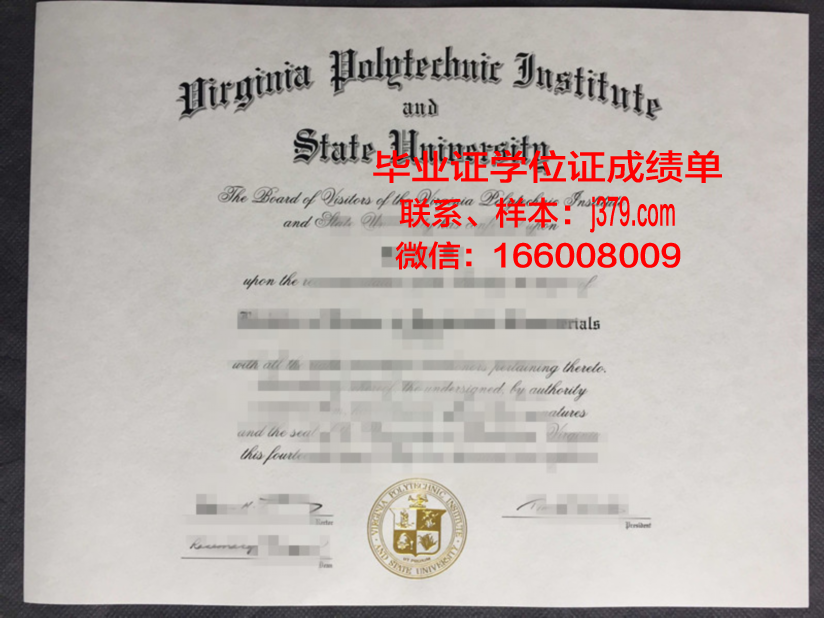 弗吉尼亚大学成绩单(弗吉尼亚大学wl)