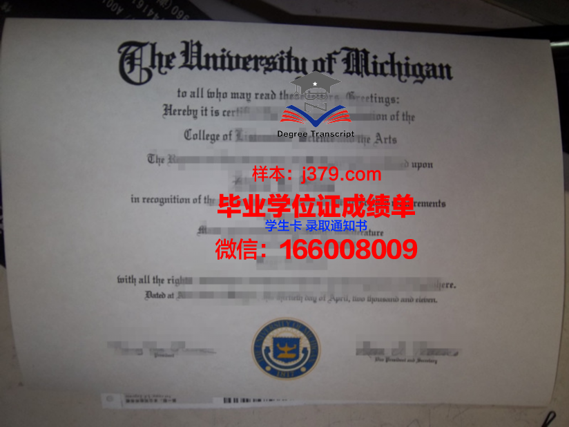 奥维多大学毕业证:一份承载荣誉与梦想的证书