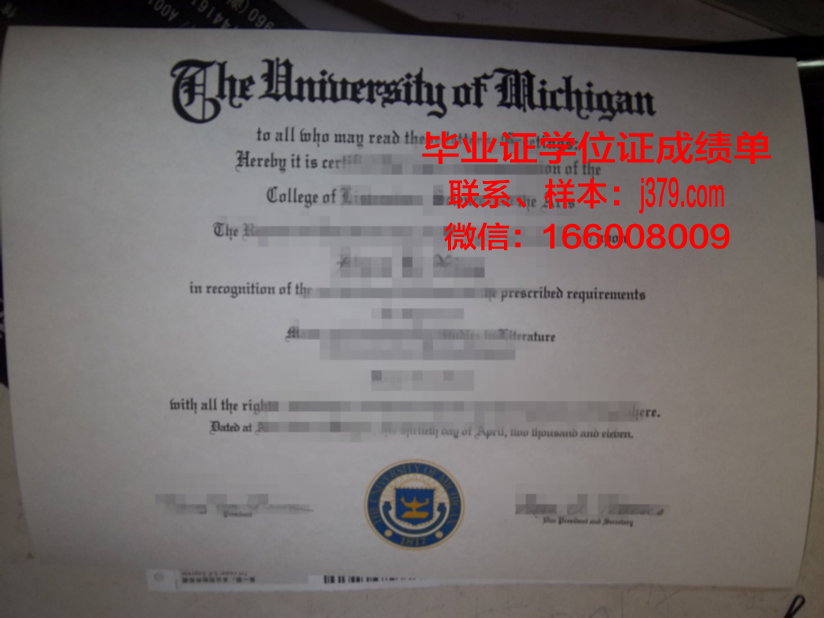 奥利弗拿撒勒大学研究生毕业证