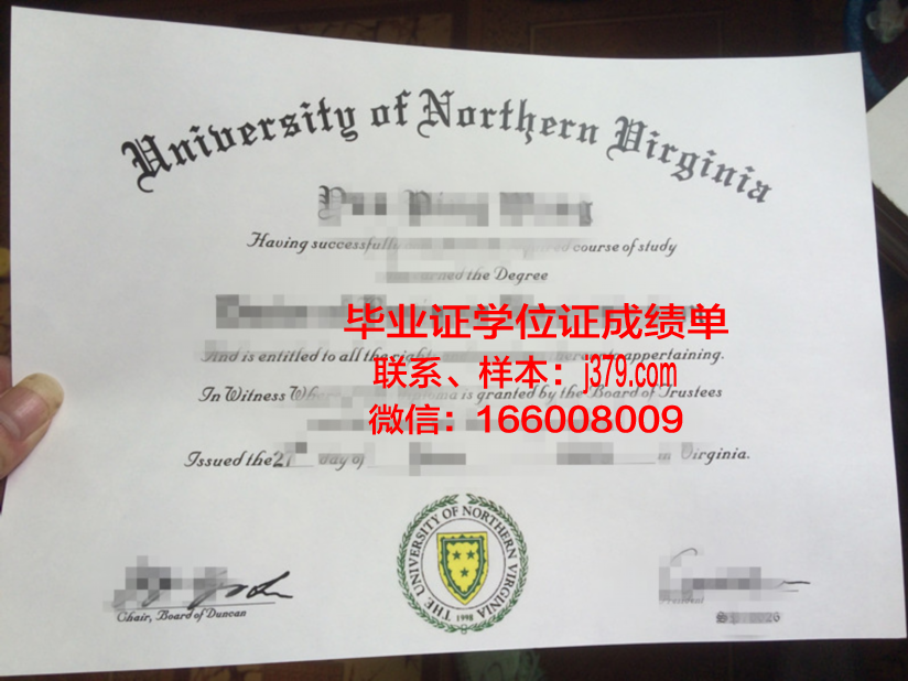 弗吉尼亚联合大学成绩单(弗吉尼亚大学放榜时间)