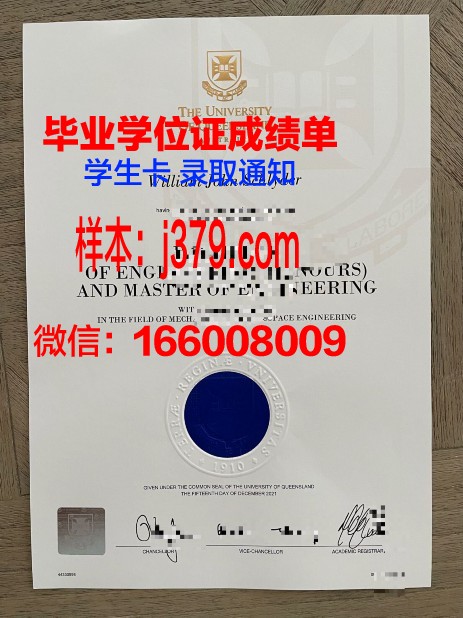 建国大学毕业证书什么颜色(大学毕业证有国徽吗)