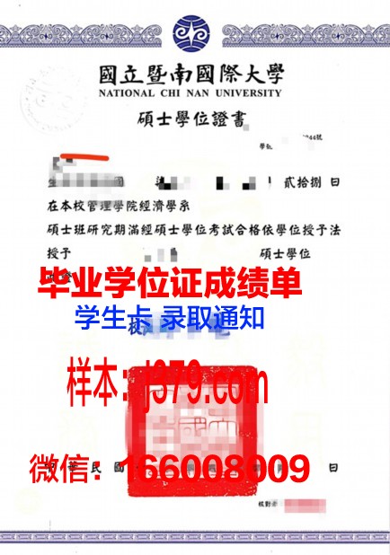 弗拉基米尔国立大学学位证书(弗拉基米尔国立大学本科证在国内有用吗)