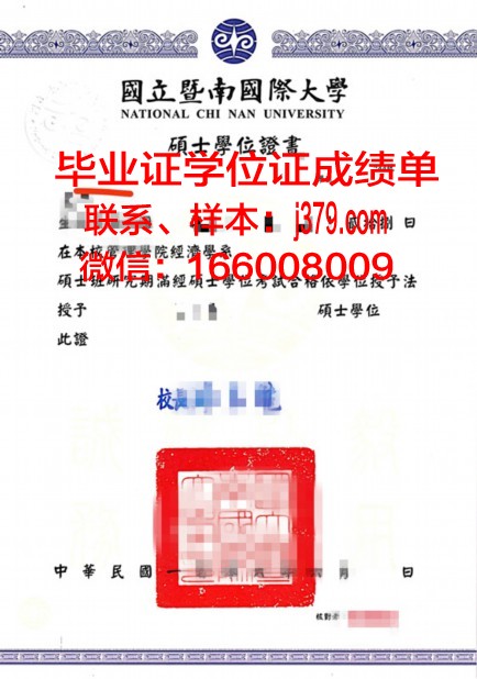 康茨大博士学位证:一纸证书背后的故事