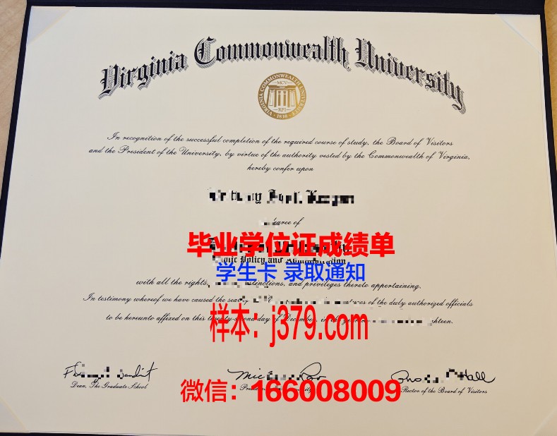 戈亚斯联邦大学硕士毕业证书样本(戈亚斯联邦大学中医孔子学院)