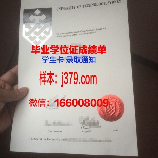 悉尼环球商学院的毕业证都能做