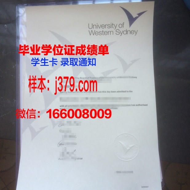 悉尼大学毕业证翻译成英文(2021年悉尼大学毕业证为啥迟发)