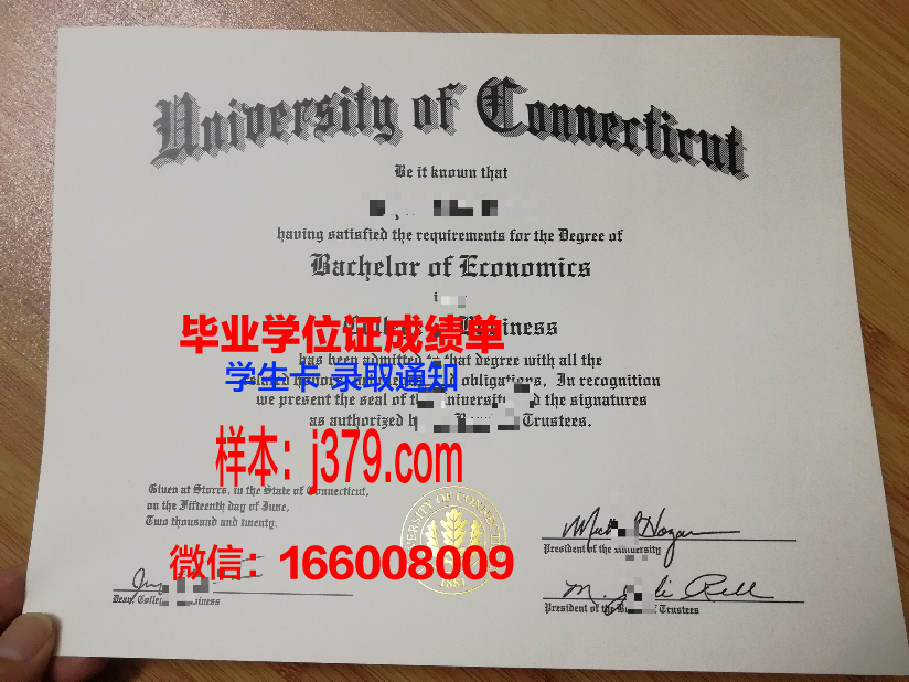康涅狄格大学毕业证案例(康涅狄格大学知名校友)