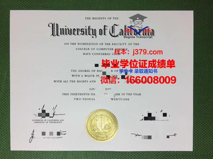 开放法律学院毕业证照片(开放法律学院毕业证照片图片)