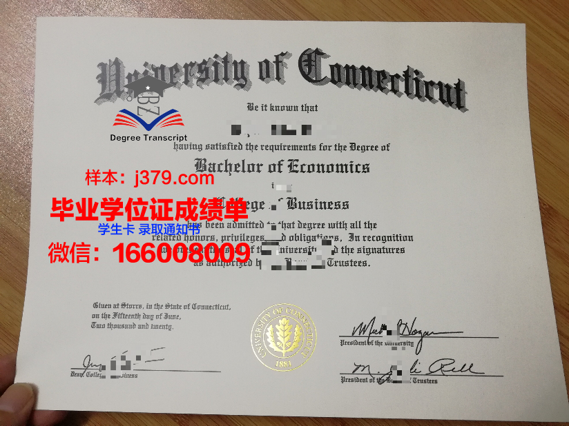 康涅狄格大学毕业证样本(康涅狄格大学校徽)