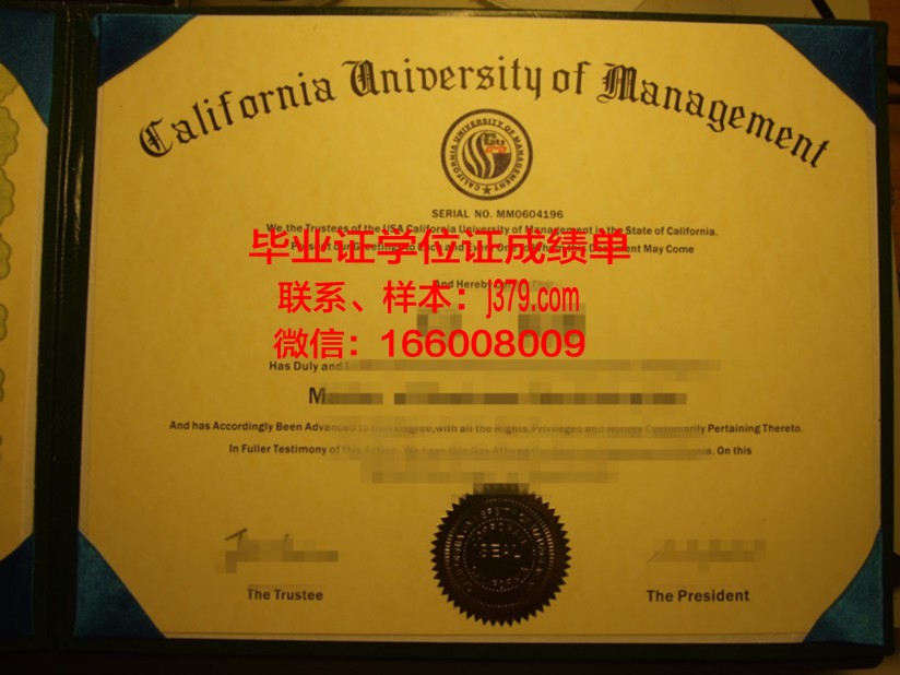 成功礼待大学学院研究生毕业证(毕业证书研究生)