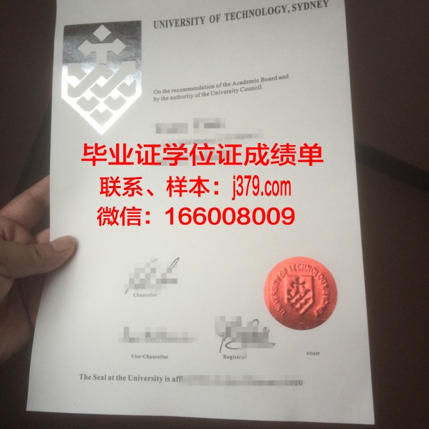 悉尼科技大学毕业证diploma