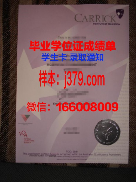 弗拉瑞克商学院毕业证样本(弗拉瑞克商学院怎么样)