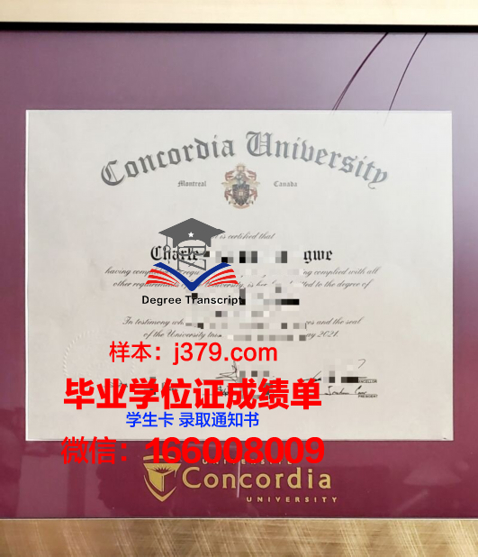 康考迪亚大学(内布拉斯加州)毕业证模板(康考迪亚大学官网中文)