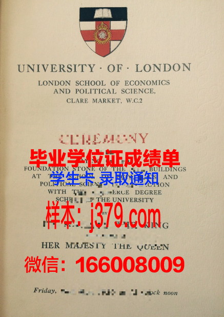 惠州工程职业学院毕业证图片(惠州工程职业学院有校服吗)