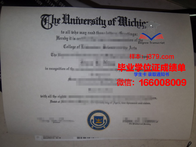建筑专科学院毕业证样本(建筑专业毕业证样本图)