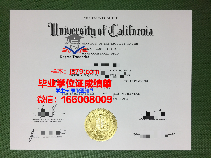 建阳大学的毕业证都能做(建国大学毕业证)