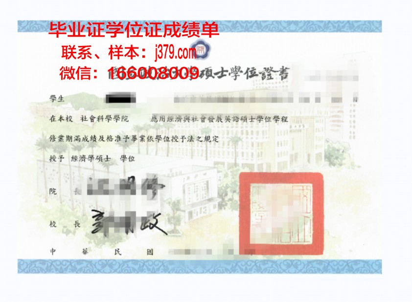 成功博士学位证有用吗现在