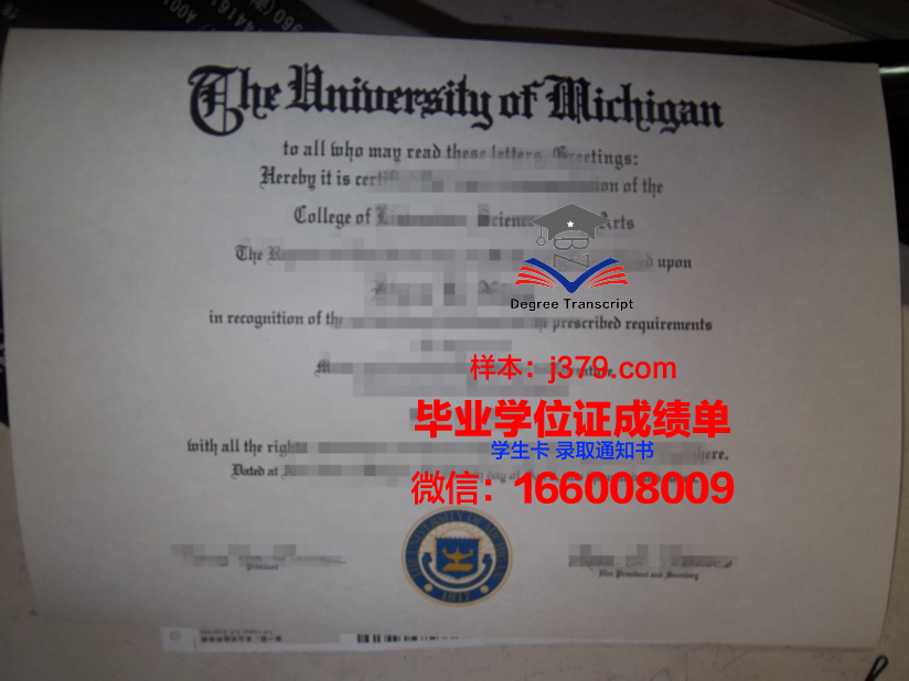 奥利弗拿撒勒大学本科毕业证:一张通往未来的通行证