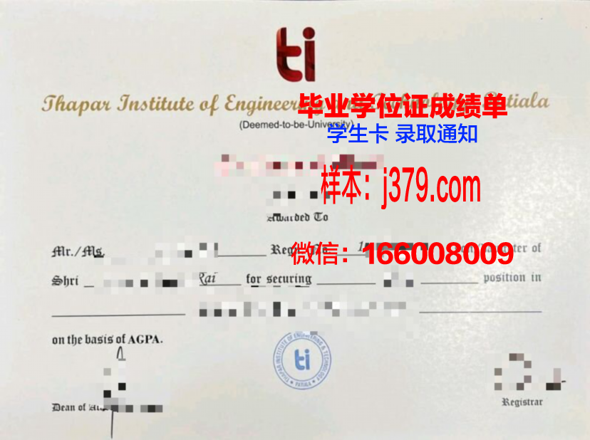 意大利莱切美术学院毕业证成绩单 Accademia di Belle Arti di Lecce diploma