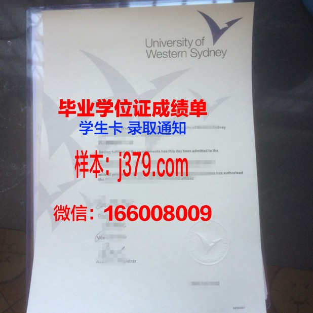 悉尼大学毕业证撤回原因(悉尼大学毕业证撤回原因是什么)