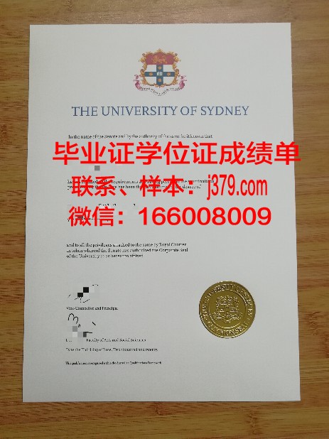 悉尼大学毕业证长啥样图片(2021年悉尼大学毕业证为啥迟发)