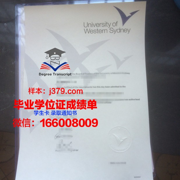 悉尼大学大学毕业证样本图片大全(悉尼大学毕业证和学位证一样吗)