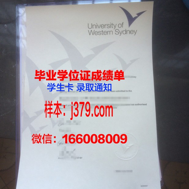 悉尼大学毕业证和学位证一样吗(悉尼大学学位证发放时间)