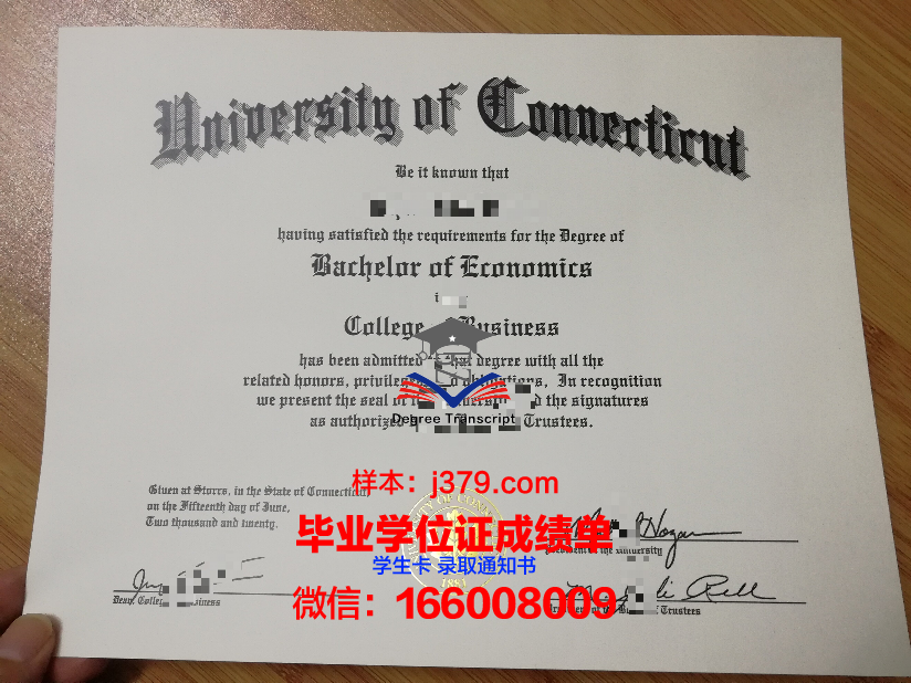 康涅狄格大学毕业证长什么样(康涅狄格大学本科申请条件)