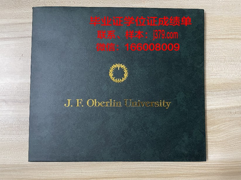 庞培法布拉大学毕业证书什么颜色(庞培法布拉大学bsm商学院)