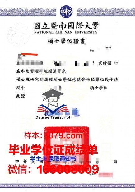 成人海洋大学学位证(海洋大学成人教育学位英语)